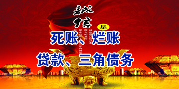陈仓要债公司