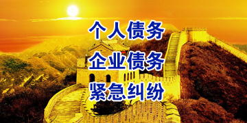 陈仓追债公司